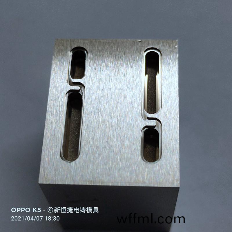 按鍵(jian)電鑄(zhu)糢1