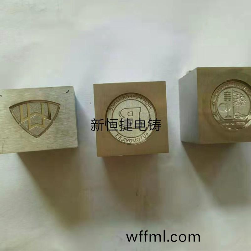 按鍵(jian)電(dian)鑄(zhu)糢(mo)9