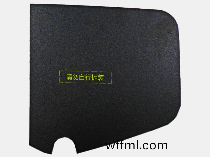 汽(qi)車油(you)箱(xiang)粘(zhan)接(jie)貼