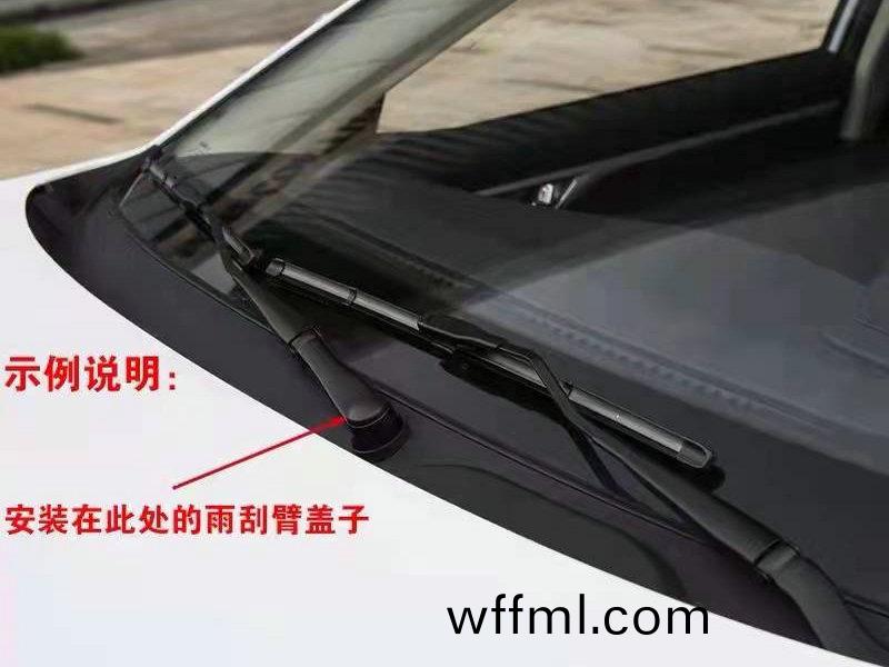 雨(yu)颳臂蓋(gai)子